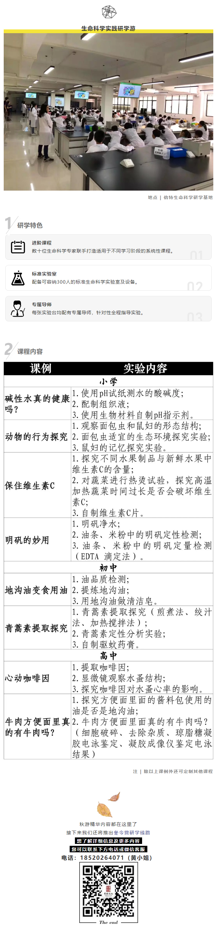 黄埔文化集团2.jpg