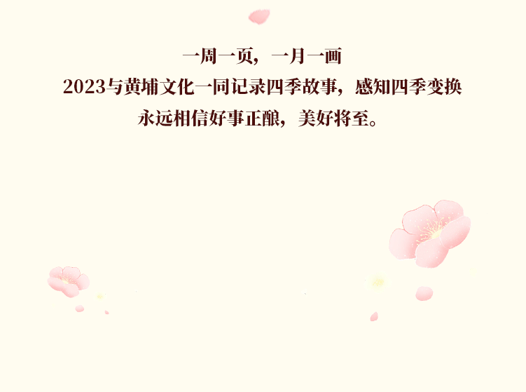 商城长图（定稿）_17.gif