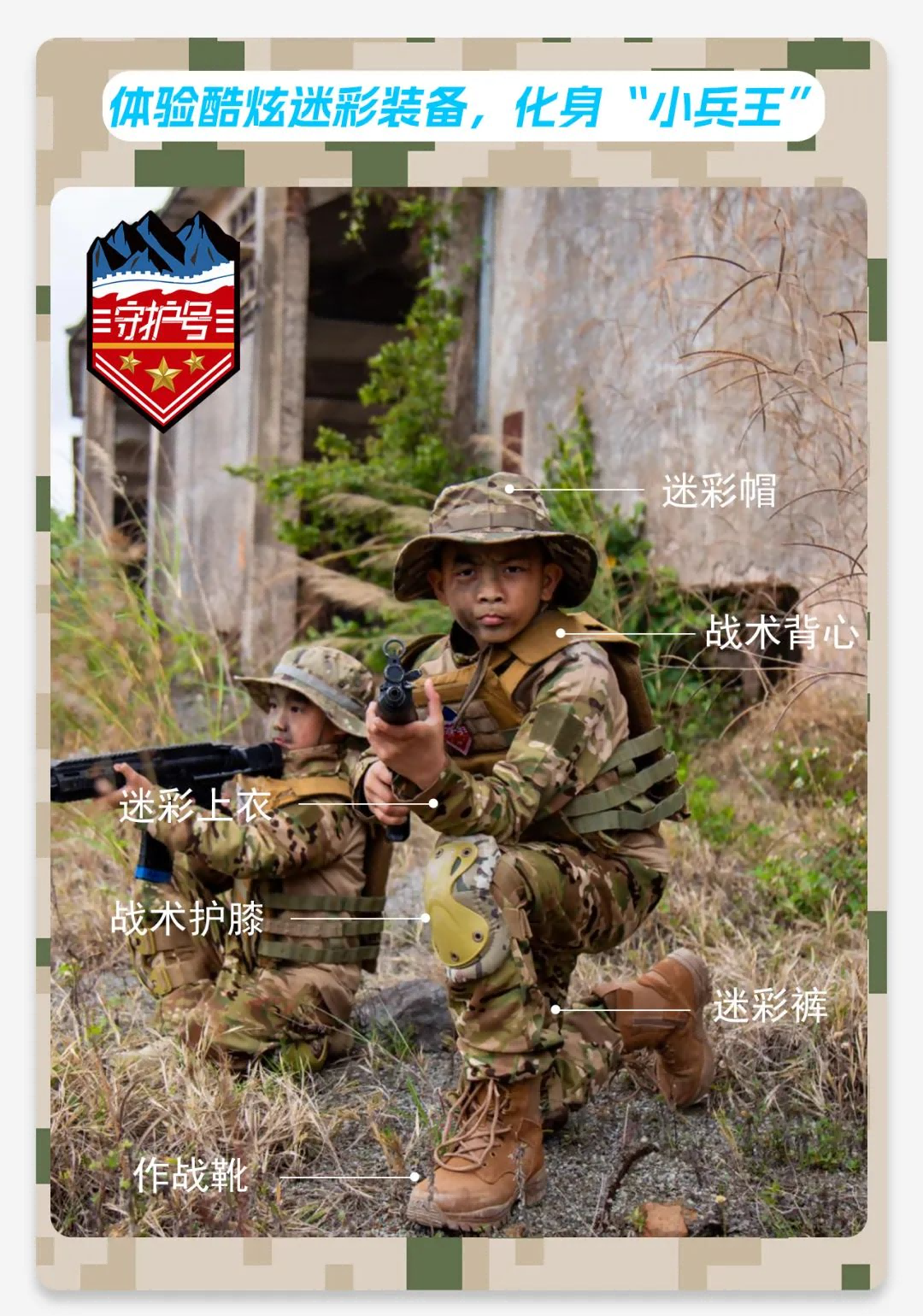 微信图片_20250709144800(1).png