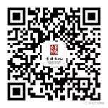 微信图片_20180116223012.jpg